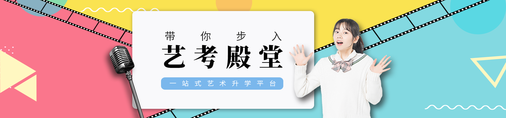 默认轮播图2